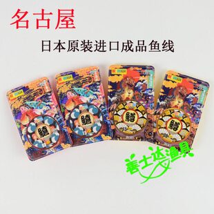 休闲德富有名鱚子线屋钓鱼线鱼线主线大物50竞技钓线古米禅