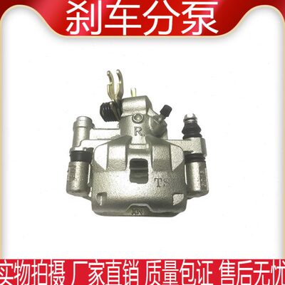 后二分泵美前代星普力33海来32刹车三适配海马马海马刹车卡钳福福