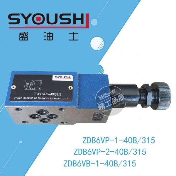 溢流阀ZDB6VP-1-40B/315,ZDB6VP-2-40B/315,ZDB6VB-1-40B/315现货,五金/工具,其他阀门,淘宝优惠券,粉丝福利购,淘宝优惠卷