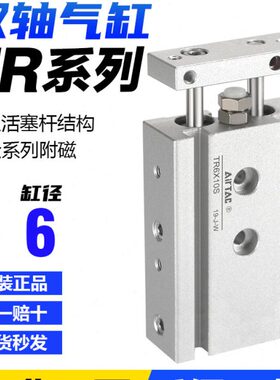 -25X1轴小型TR30 60-50 双导20 气动双双亚德客40 S活塞杆*6气缸0