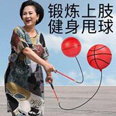 健身球气肩颈手儿童跳跳球摔锻炼摔中老年人打球甩甩球弹力球户外