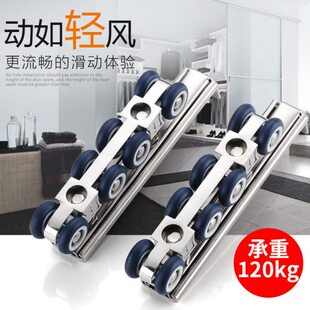 趟滚轮滑轮轨移门移门吊轨平橱阳台门门道侧装房门轮滑轨配件吊轮