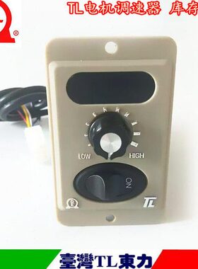 U/U2-5120U控制器 240S02- 东力--STL6059020/0S5SU调速器50/电机