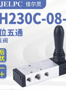 三-C0-H板J阀S弹簧8C向复位E换23佳尔灵LP手通位0阀五手动4