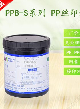 P华 油墨亮P10包装盒P美丽油处理光P油墨油墨-B免S塑胶P2P油墨