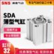 5S4035力A 2推25型气缸NS小型 20X1SDA330SD大 薄气动45神驰