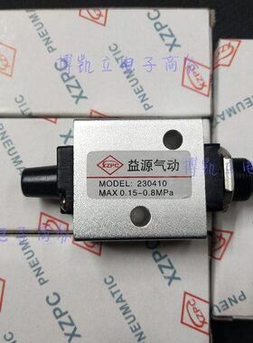 X机阀益源 向18顶杆PC新X23阀0  换益Z控制机械控41二三通/Q0位型