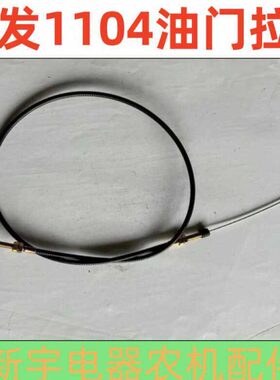 404脚0门油41311常发拉线CF油）拉线门1.3X1.3拖拉机（