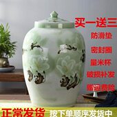 防潮05010水缸斤斤储物罐家用陶瓷陶瓷米缸带盖密封茶叶罐景德镇