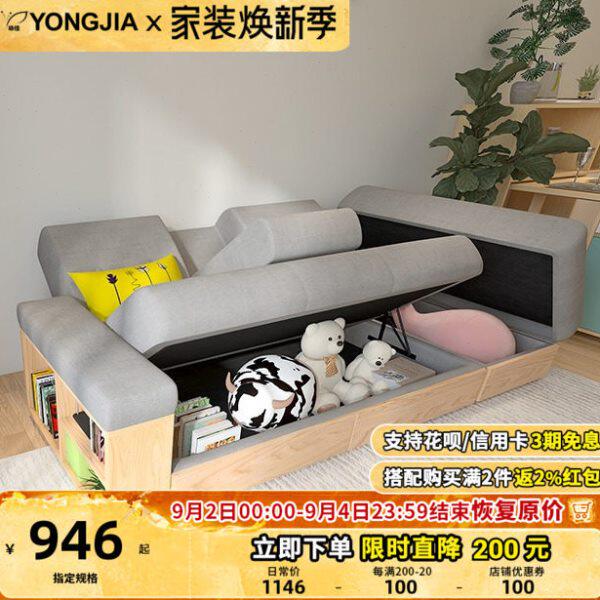 储物客厅可折叠北欧沙发床带原木小户型双人多功能两用收纳风日式