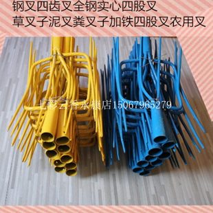 大铁叉草叉农用大钢叉实心叉三股铁叉四股铁叉园艺工具垃圾叉包邮