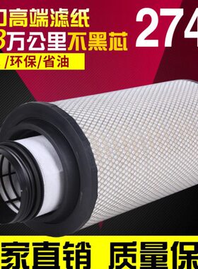器U7卡T5G7P配件空气滤芯豪沃H适用空气滤芯274C空滤原厂汕德清K