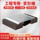 建筑变形缝地面沉降缝屋面内墙外墙铝合金不锈钢伸缩缝盖板