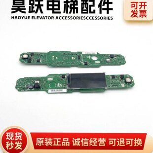86683通力1K0电梯配件135086M板08G G181368M109显示7HK1097V21