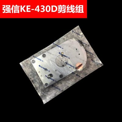 432./ 信电脑强线组1D0套剪4剪.结0板线组大KE机43-6针组件D