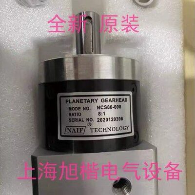 CN：100减速器C 5S8NC0250N 8 -400- S80F0-原装0S8CAIN0S8N0-40
