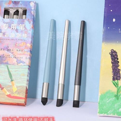 染揉彩色晕调笔擦专用刮刀渡揉搓笔蜡笔画笔工具套装油画棒笔过重