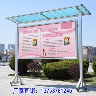 公告栏展板室内定制看板立式落地活动宣传栏可移动架子校园铝合金