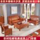 香樟木全实木沙发夏两用雕花农村客厅家用中式 茶几电视柜组合冬