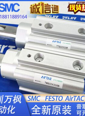 0X 520RRCQX120T QX1缸原装CB20WTTX1020 全新亚德客阻挡 202020X