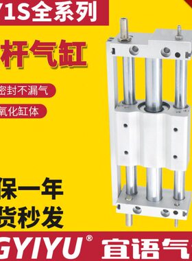 25/CD-20-32/新款无杆气缸4020ZY--30H--250/15/60GZ10B-/0S-5010