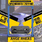 龙门架升降机汽车举升机解锁升降台单4双汽修吨4S架边店柱保养