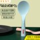 立式 铲子专用可家用高档饭勺不粘米饭盛饭精致厨具硅胶电饭煲子