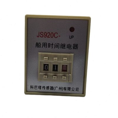 --S939.9SAMJ949S9 S  91209时间继电器20 9C2J船用 -H9()-