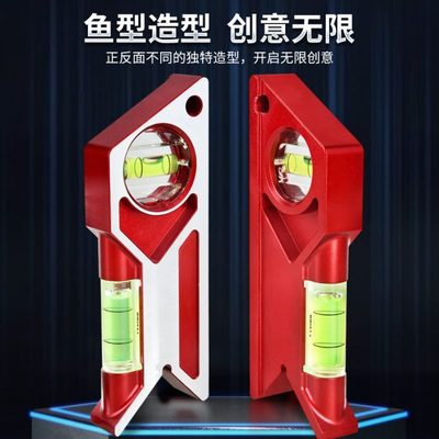 鸟型水平尺铝合金cnc精雕款木工角度尺鱼型精度靠尺迷你水平尺