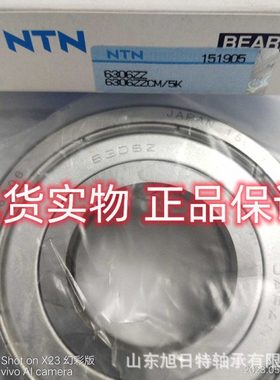 6306ZZCM/5K  XRT轴承  XRT进口轴承现货