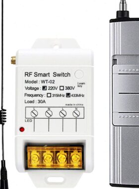 0开关24V36V220 38V  灯具大功率12V 电机水泵遥控开关V电源 家电