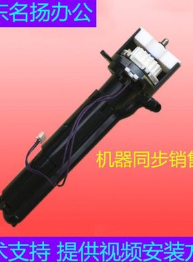 理光MPC2800 3300 5000 3501 4501 5501 C5502加粉泵下粉加粉电机