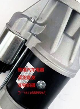 洋马起动机123900-77010启动马达S13-160挖掘机12伏129940-77011
