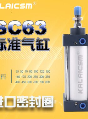 0X气动25亚德客大2550型X1SCX1X7式60拉杆X力50推标准X1气缸53小
