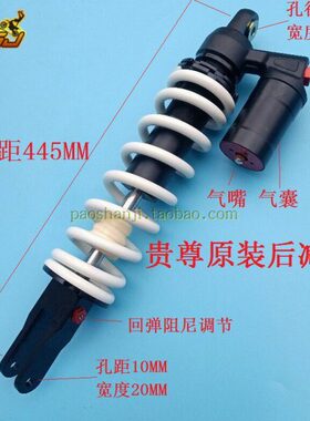 宗申M41林战狼迈亚斯海后减震骑士正王沙漠贵尊极盗者V5250-3男陵