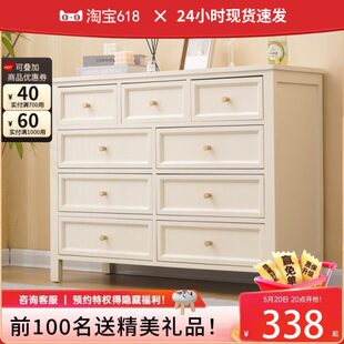 床客厅实木斗柜收纳柜卧室五斗柜九斗柜现代抽屉柜置物简约玄关尾