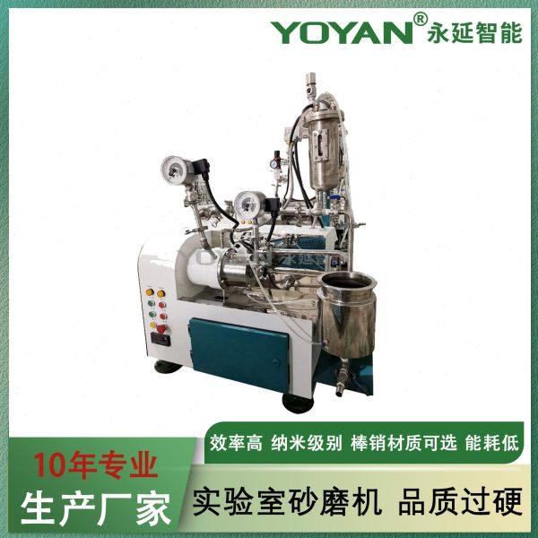 1L实验室纳米砂磨机超细卧式棒销式砂磨机全陶瓷一体式转子小试,机械设备,研磨机,淘宝优惠券,粉丝福利购,淘宝优惠卷