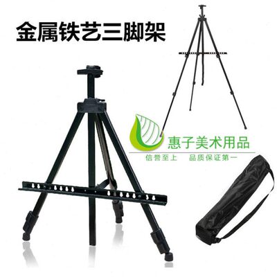 黑色荧光板铁艺伸缩折叠画架铝合金三角 白板支架   包邮展示架