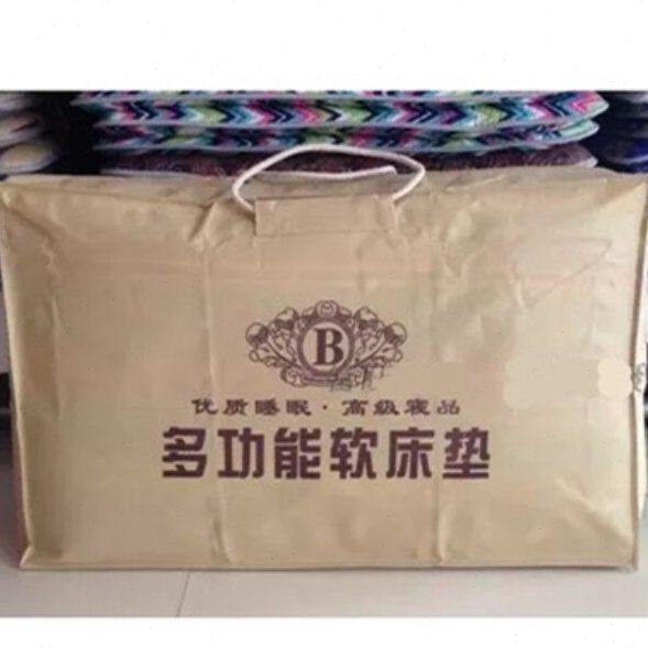 榻榻米学生宿舍被子床垫收纳袋乳胶软床垫搬家床品家纺手提,包装,无纺布包装袋,淘宝优惠券,粉丝福利购,淘宝优惠卷