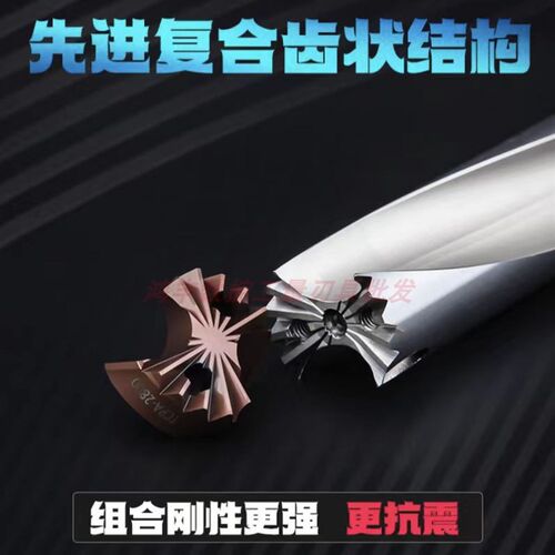 皇冠钻加长U钻8d暴力钻剑齿钻头SMD住友深孔钻12倍合金内冷钻