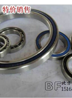 不锈钢轴承S6814/S6815/S6816/S6817/S6818/S6819/S6820RS