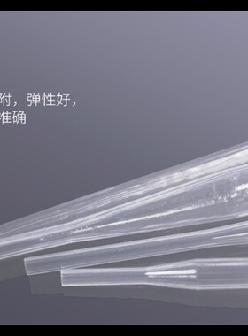 塑料刻度吸管 巴氏滴管 塑料滴管 巴氏吸管 0.5 1 2 3 5 10ml