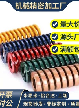 弹簧X-SWF/SWL/SWM/SMH/SWB8/10/12/14/16/18/20/25/27/30/35矩形