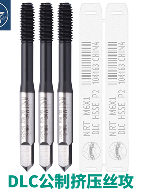 不锈钢专用DLC黑色涂层挤压丝攻 无屑攻牙机用丝锥M2M3M4M5M6M12