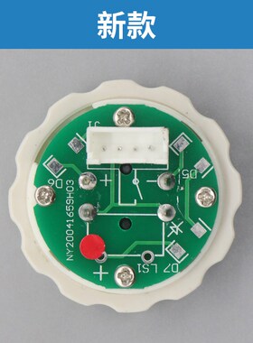 江南嘉捷按钮NY20041659H03 A4N28797 A4J28796苏州富士 电梯配件
