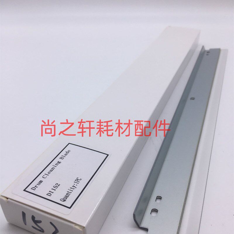 美能达DI2510 3510 250刮片 BH200 250 262 350 362 282刮板 鼓刮