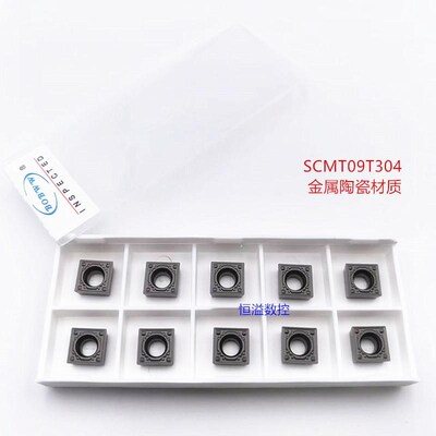 BOBWW 金属陶瓷 SCMT09T304-HQ BN60 单面用 正方形 光洁度好