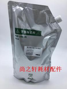 5608 进口粉 363 墨粉 4608 3608 503 453 4528 不粘棍 夏普碳粉