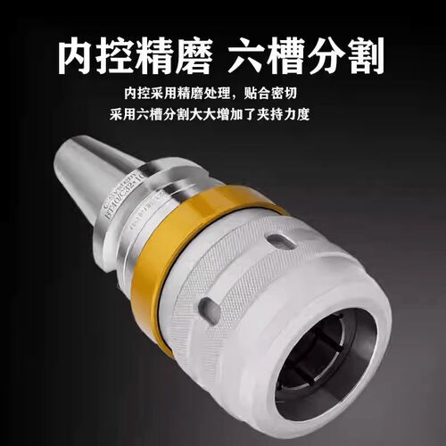 数控刀柄BT40 BT30 BT50强力刀柄CNC加工中心C32强力夹头加长刀柄
