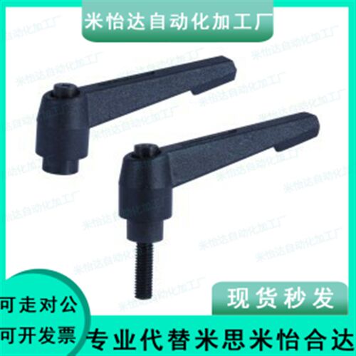 怡合达手柄HAF31/41/42-M4-M5-M6-M8-M10-M12-L16 20 25 32 40 50